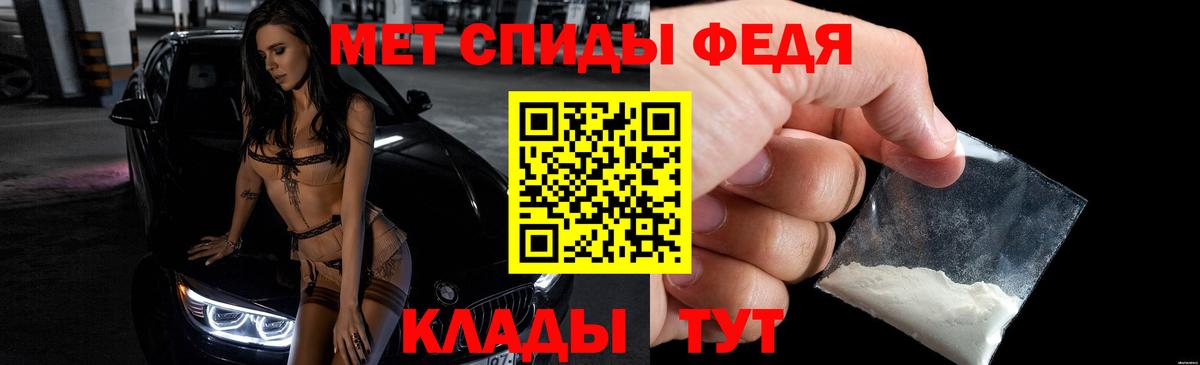 АМФ  АМФ Premium  Вход с VPN  Тавда 