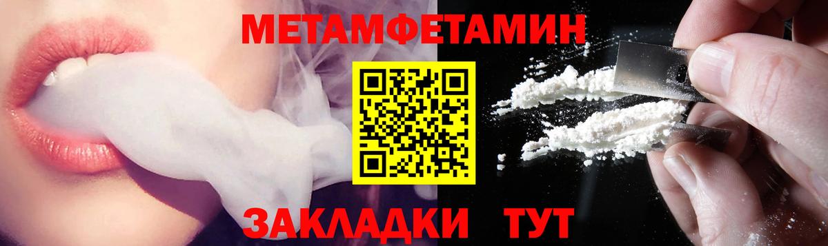 Амфетамин 98% Тавда