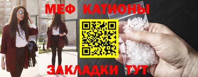 МДМА Новозыбков