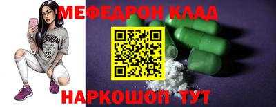 МДМА Новозыбков