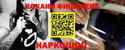 МДМА Новозыбков