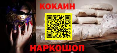 кокаин колумбия Новодвинск