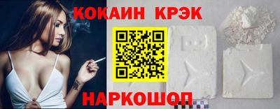 МДМА Новозыбков