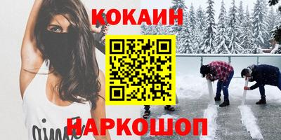 хмурый Новокубанск