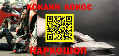кокаин колумбия Новодвинск