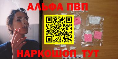 МДМА Новозыбков