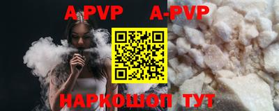 МДМА Новозыбков