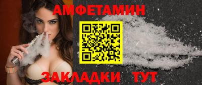 МДМА Новозыбков