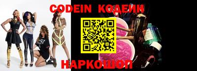 кокаин колумбия Новодвинск
