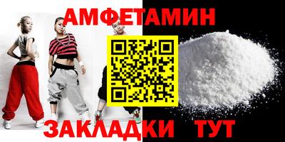 МДМА Новозыбков