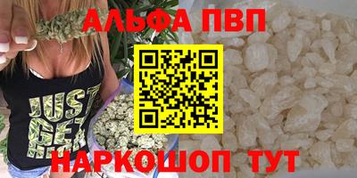 МДМА Новозыбков