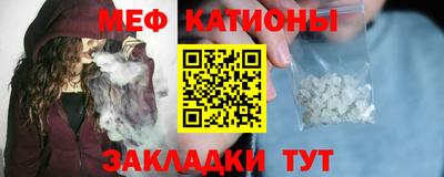 МДМА Новозыбков
