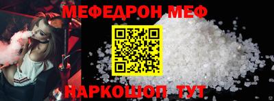 МДМА Новозыбков