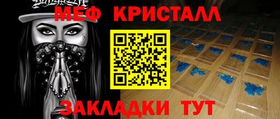 МДМА Новозыбков