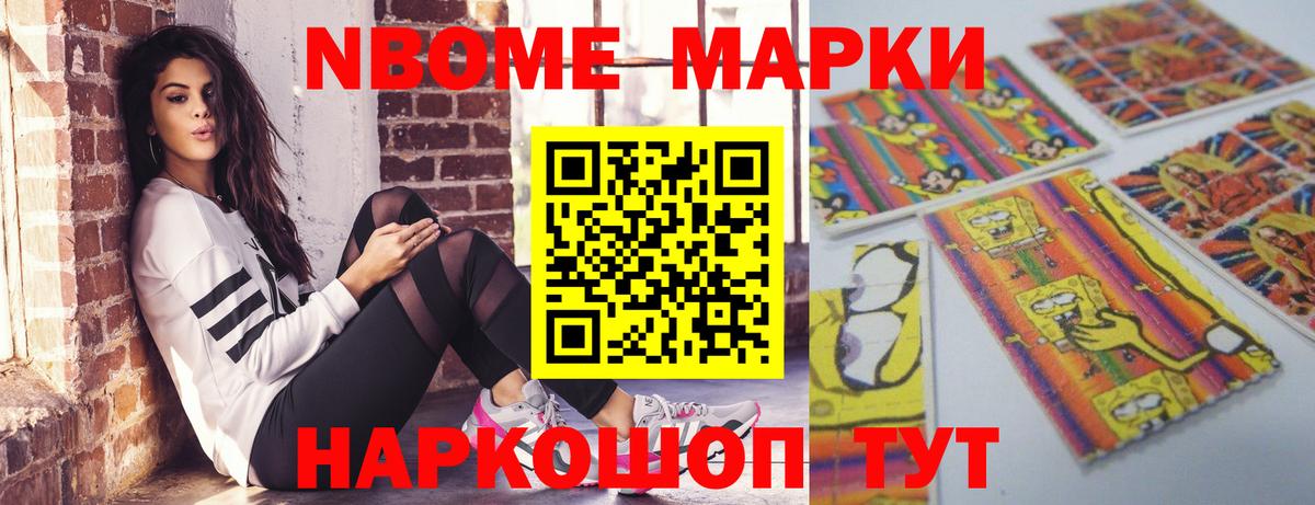 ЛСД экстази ecstasy Тавда