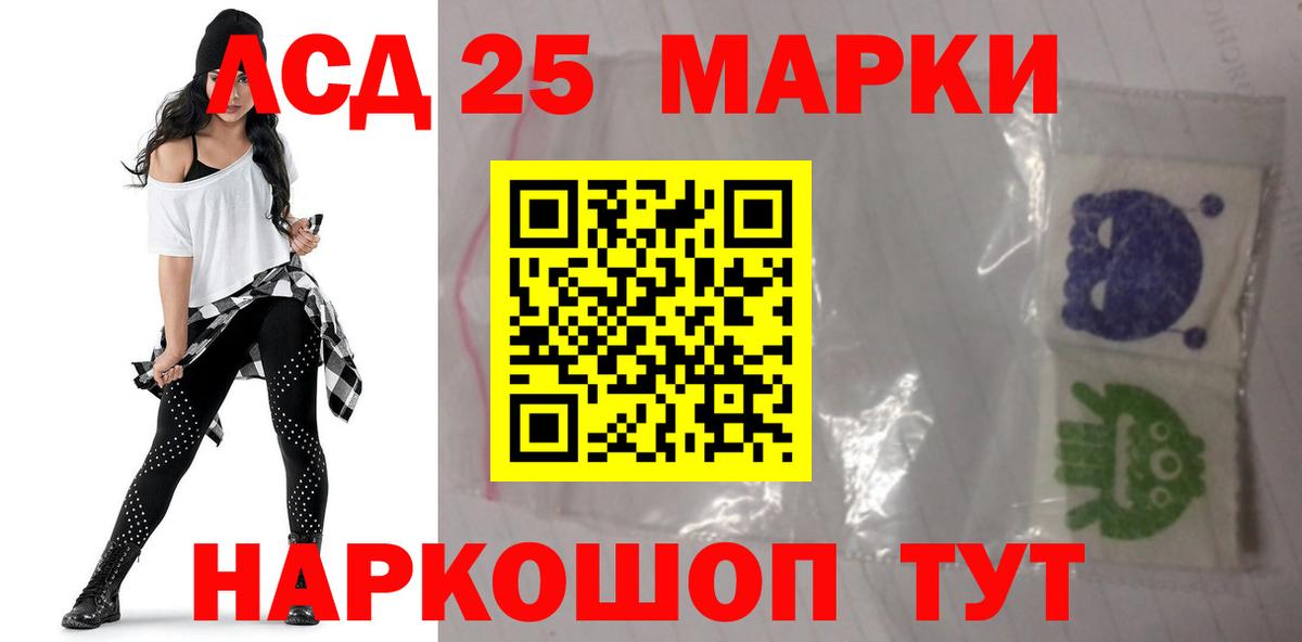 Тавда  LSD-25 экстази кислота  Вход с VPN  Лсд 25 экстази ecstasy 