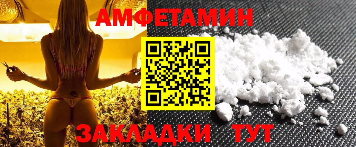 Метамфетамин мет  Первитин  Метамфетамин мет  Тавда  Вход с VPN 