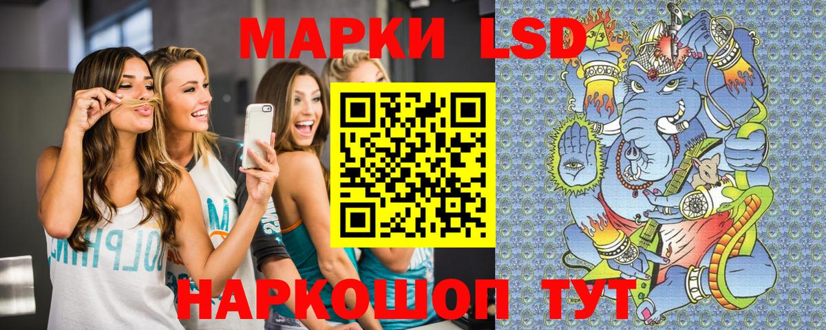 Тавда  Марки 25I-NBOMe 1,5мг  Вход с VPN  Марки N-bome  Марки 25I-NBOMe 1,5мг 